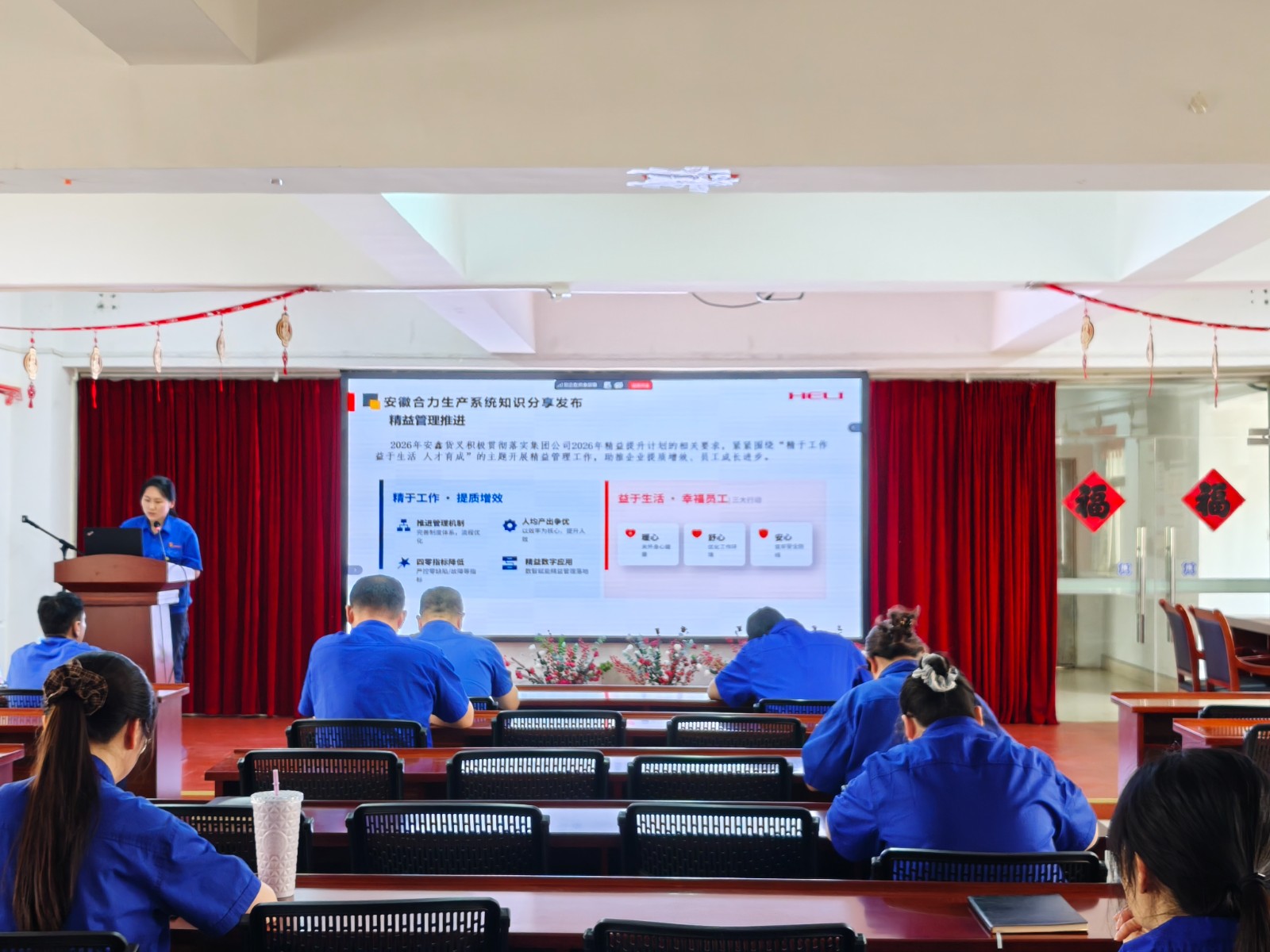 颁布会现场.jpg
