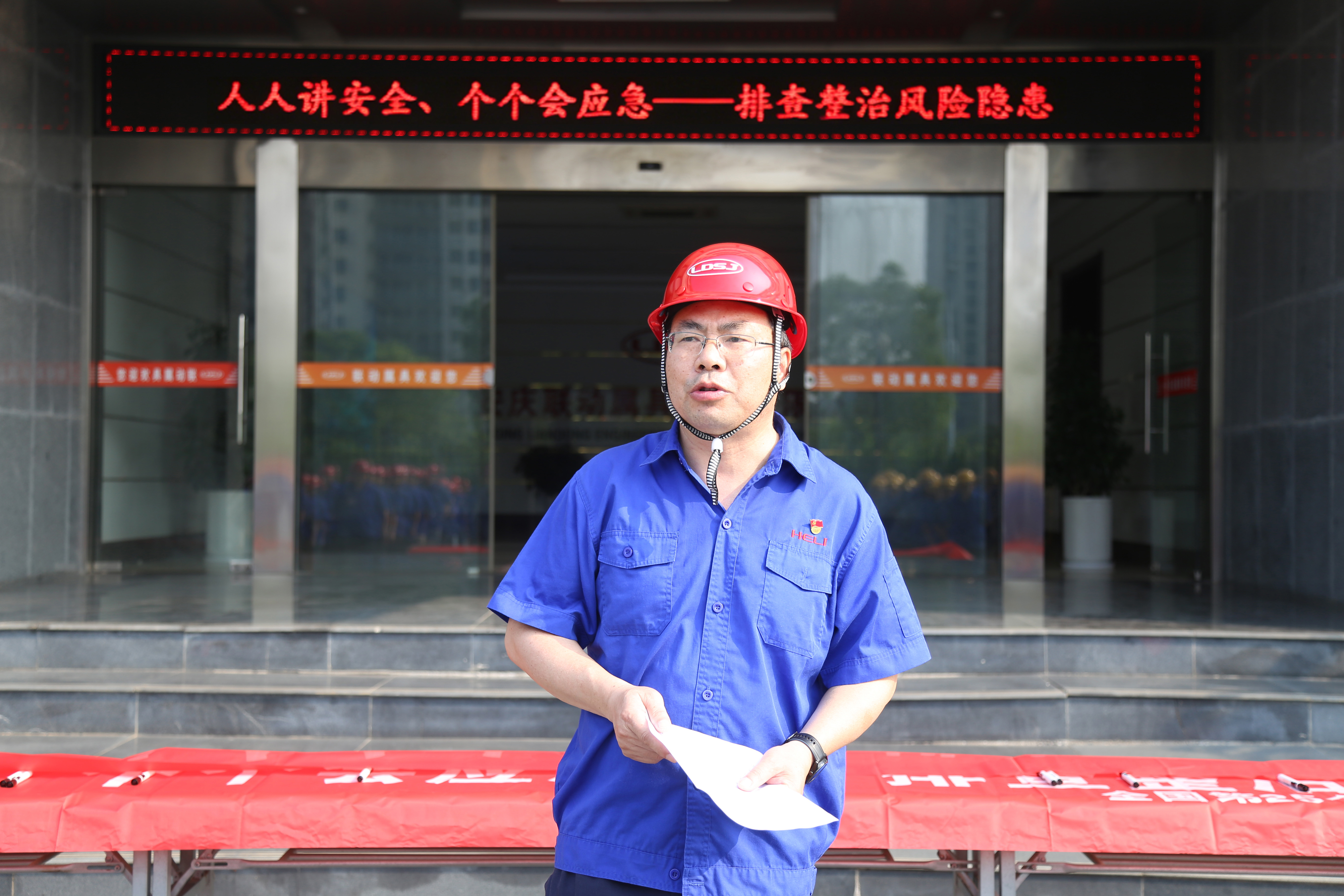 公司党委委员、、副总经理夏万军作启动会带头讲话.jpg