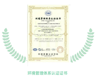 球盟会·qmh(中国)-官方网站